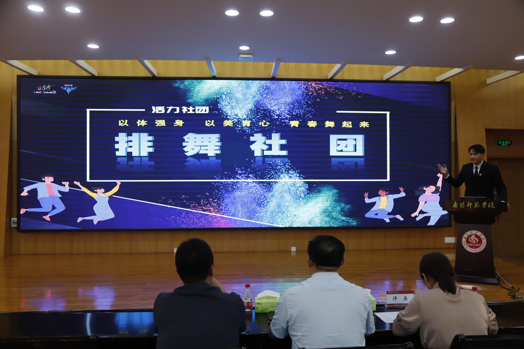 2比赛现场.JPG