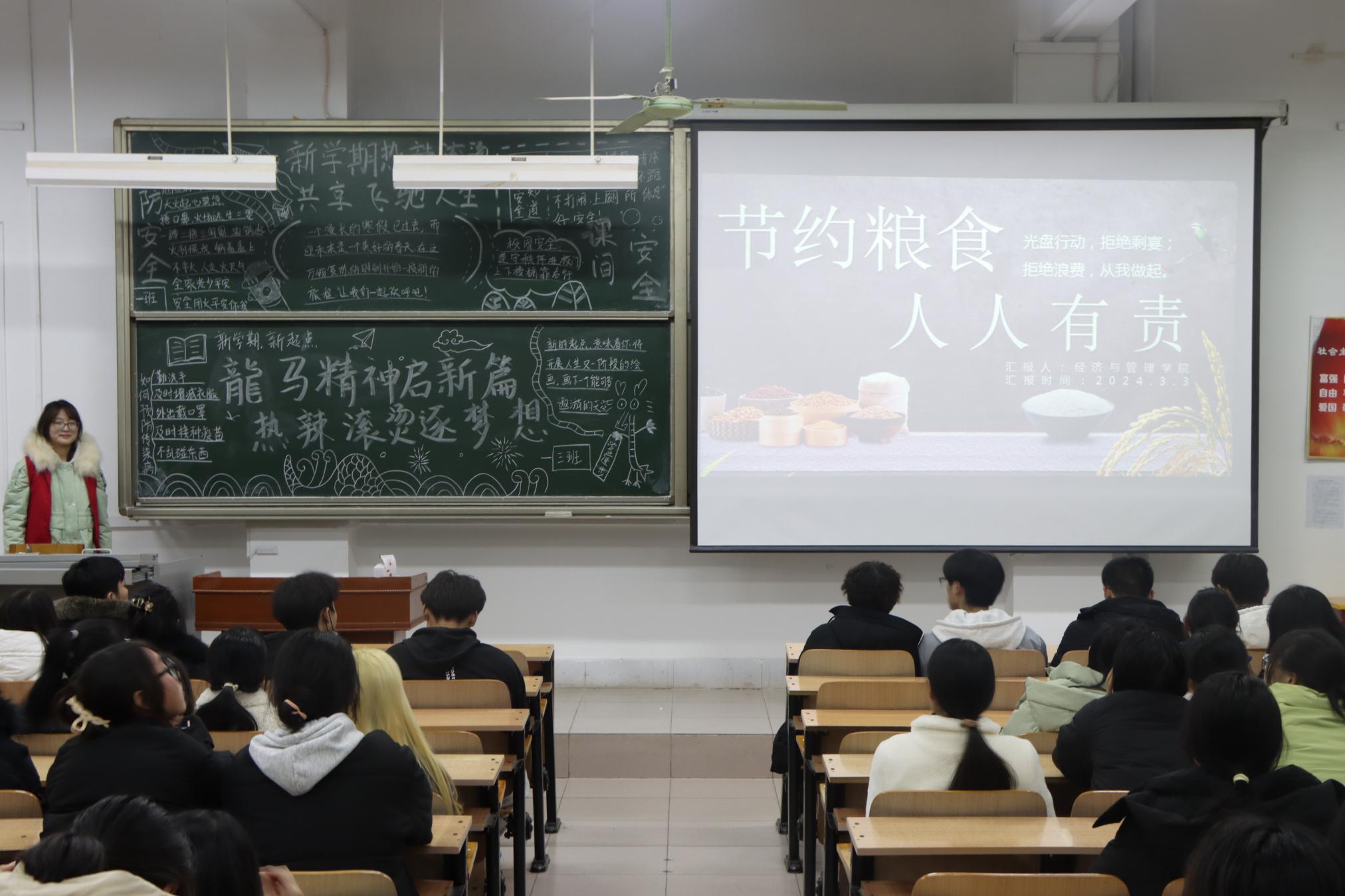 经管.JPG