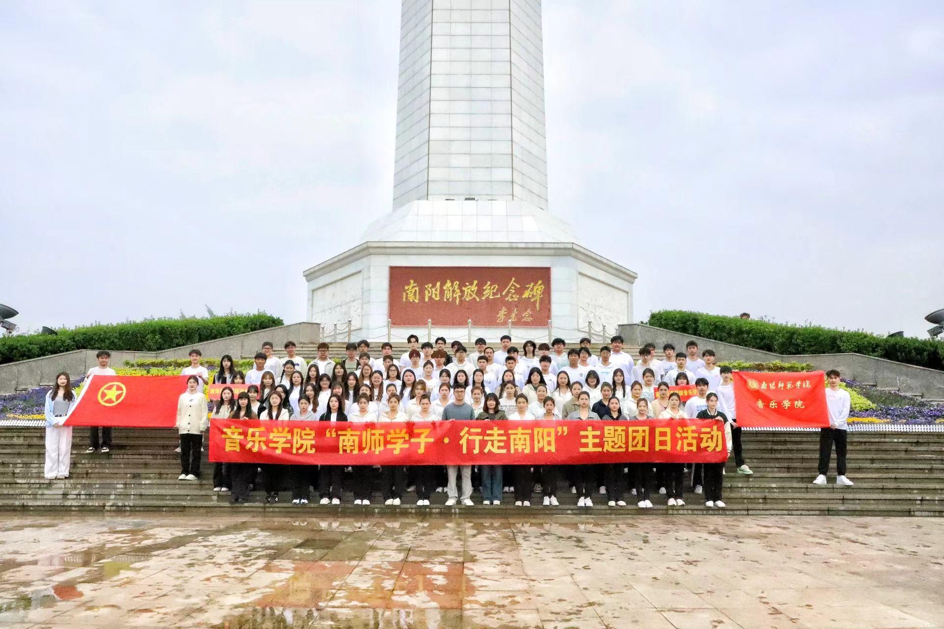 音乐学院.jpg
