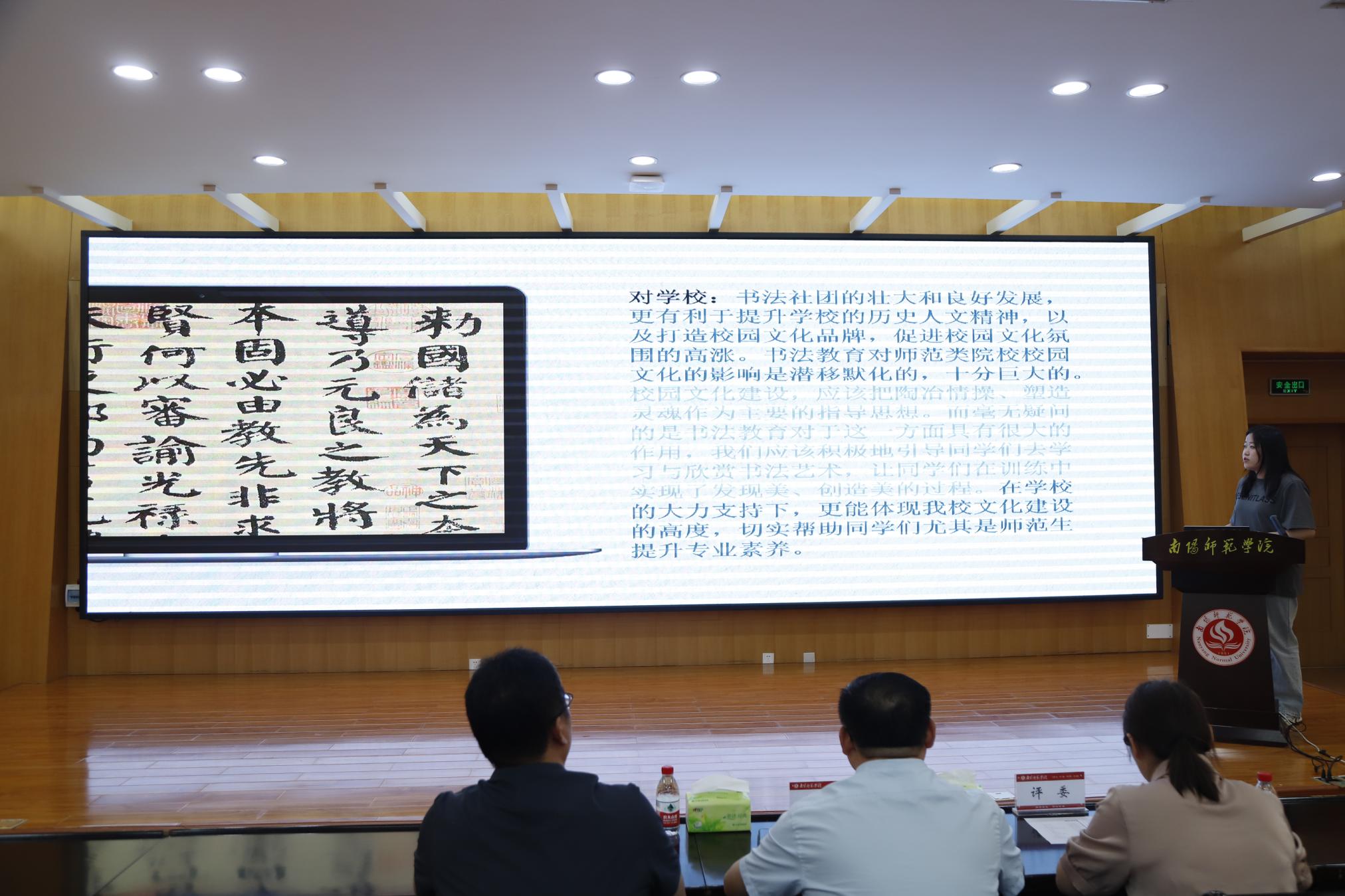 1比赛现场.JPG
